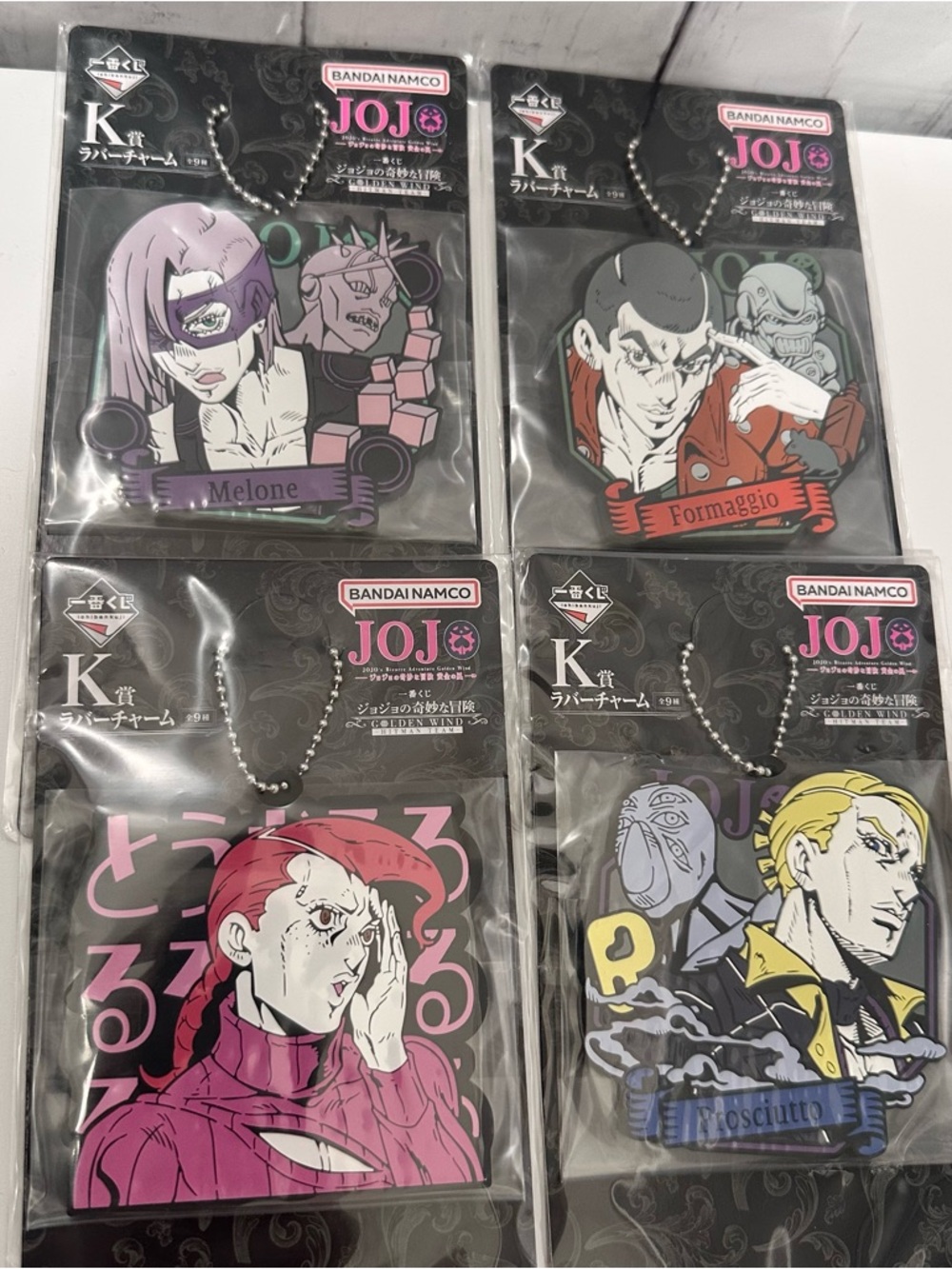 JoJo's Bizarre Adventure Rubber Charm Keychain Ichibankuji